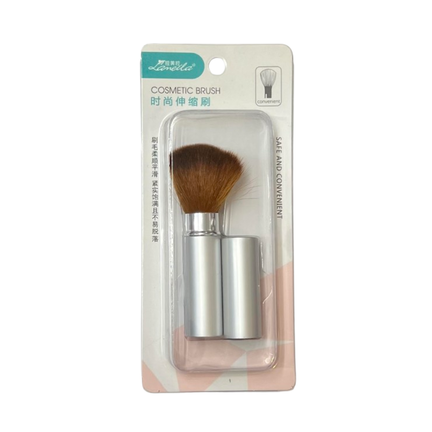 Small Cosmetic Brush